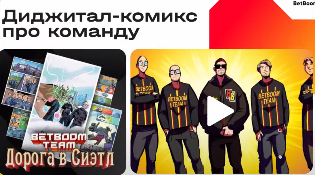 Слайд 4